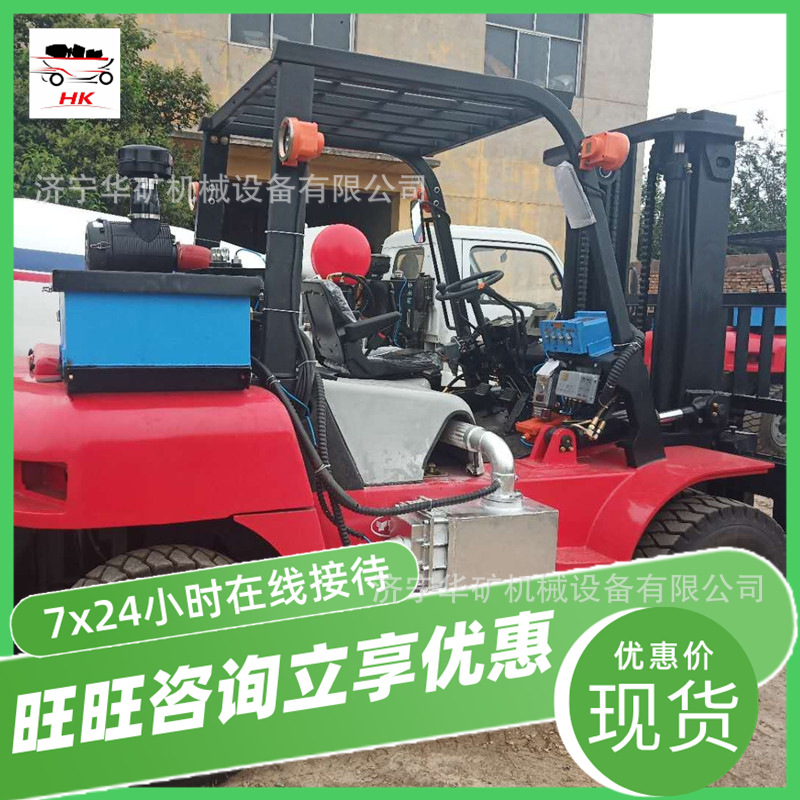 操作轻便快捷防爆内燃叉车 机动能力好  CPCDB50(A)防爆内燃叉车