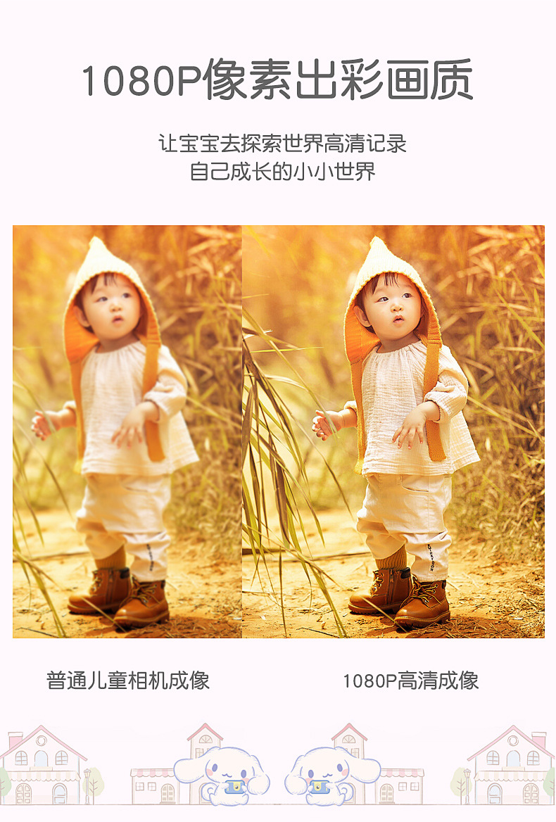 儿童相机_05