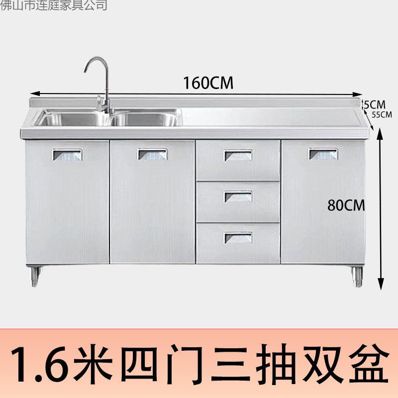 Gabinete de Cocina Integrado 304 de Acero Inoxidable 304 Antimoho
