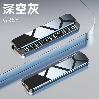 Temporary Parking Double Number Plate Sliding Switch Hidden Phone Moving License Plate Car Decoration Metal Number Moving License Plate (Nömrəli dayanma kartı) - v6-dual-number-space-gray-pc-cover