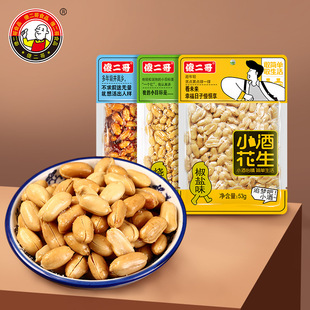ɵ����С�ƻ���53g���}ζ�Թ����e��ʳ���С�Ի�����