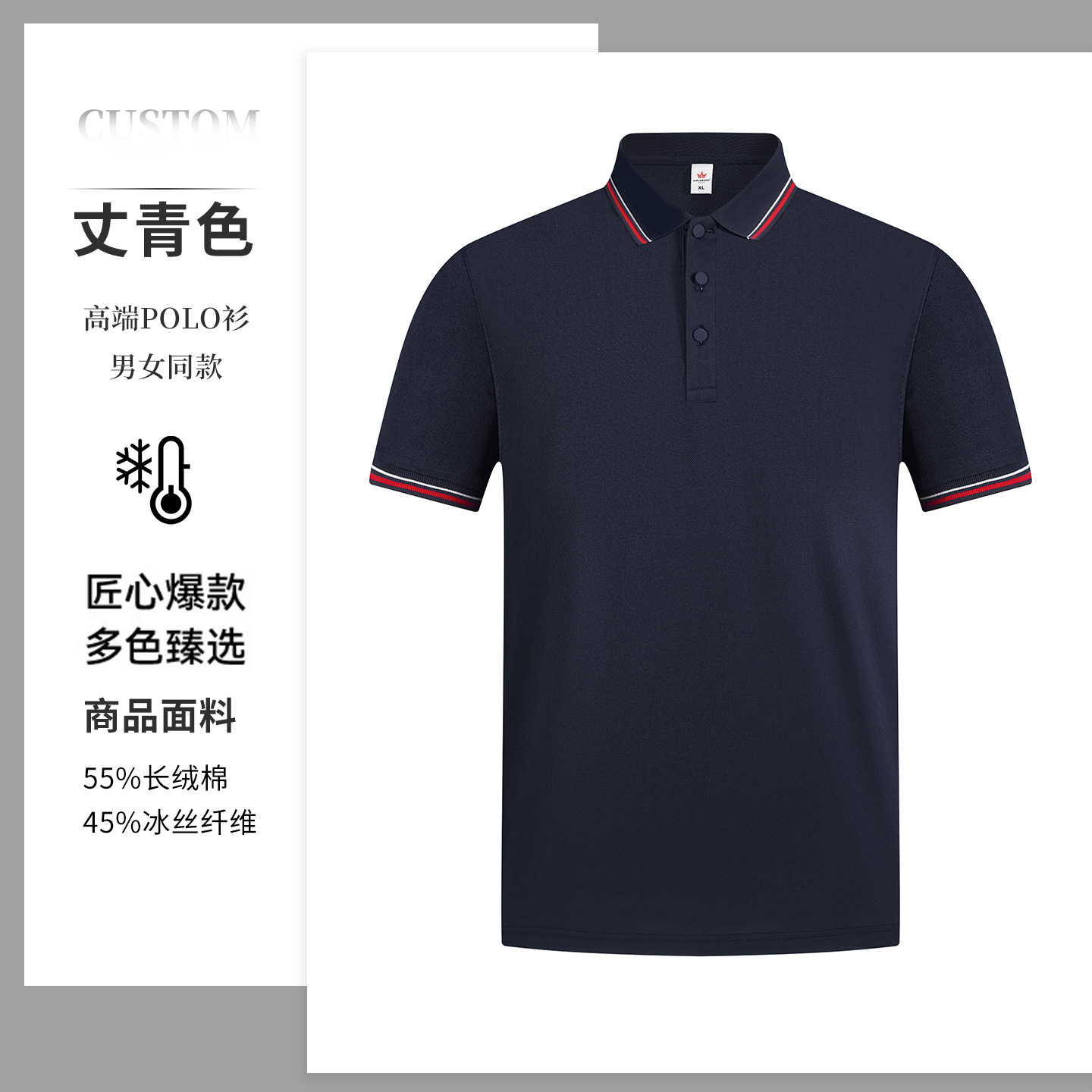 Camisas de verano polo personalizadas ropa de trabajo de manga corta impresa logotipo corporativo grupo cultural camisa de prendas de trabajo bordado