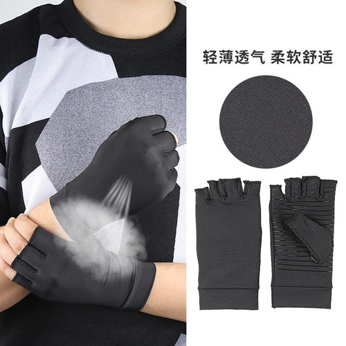 Pressure Protective Gloves Copper Fiber Copper Ion Deodorant Gloves Silicone Anti-Slip Shrink Training Half Finger