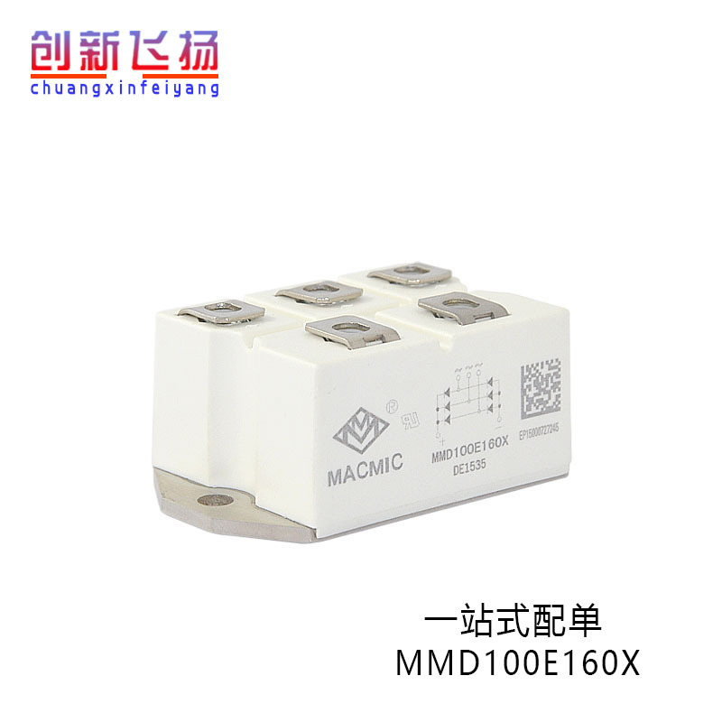 MMD100E160X现货IGBT电源模块功率模块全新原装可直拍