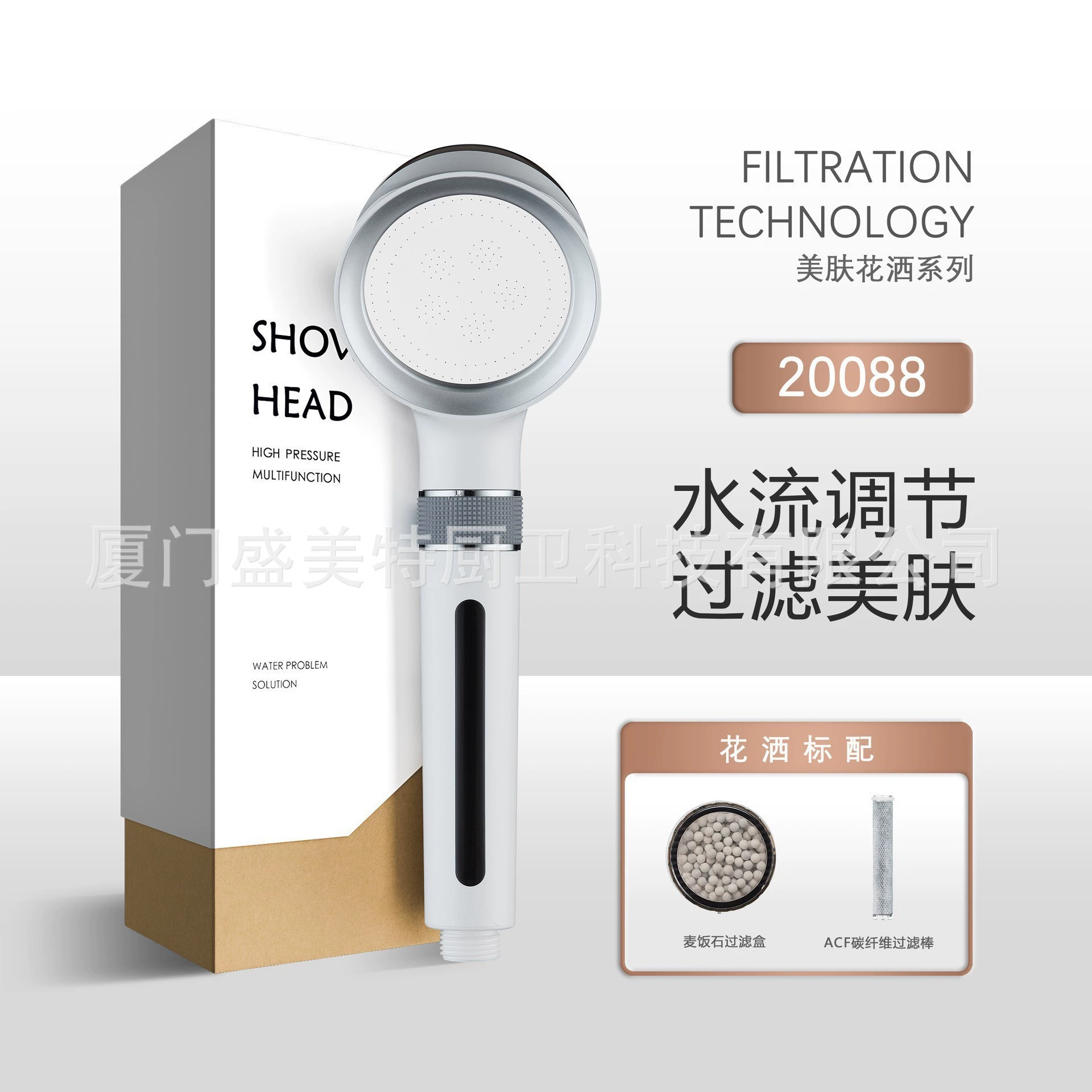 Многослойная фильтрующая насадка для душа в американском стиле, современный простой дизайн, ручная насадка для душа с крышкой, трансграничная подсветка.