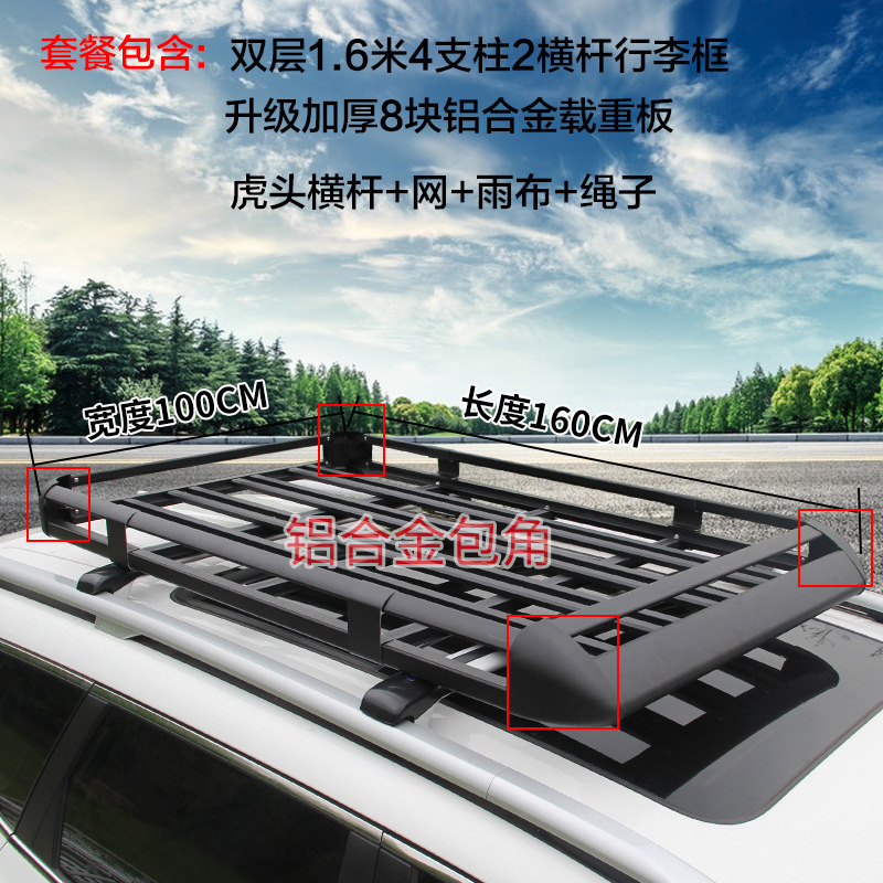 Roof rack — Universal car travel frame - replacement-aluminum-corner-100x160-big-tiger-head-crossbar-full-set-black