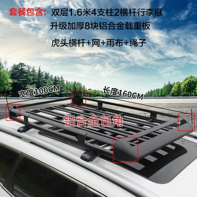 Roof rack | Car roof rack suv universal - replacement-aluminum-corner-100x160big-tiger-head-crossbarfull-set-black-no-need-to-drill-holes