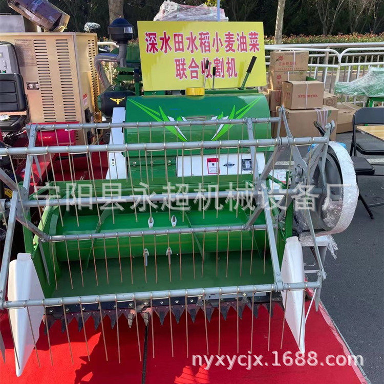 水稻联合