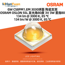 �W˾��3030�������LED����GWCS8PM1.EM�������^��·��������