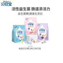 biobor贝欧宝活性益生菌软糖儿童营养健康糖果喜糖婚庆散装糖果