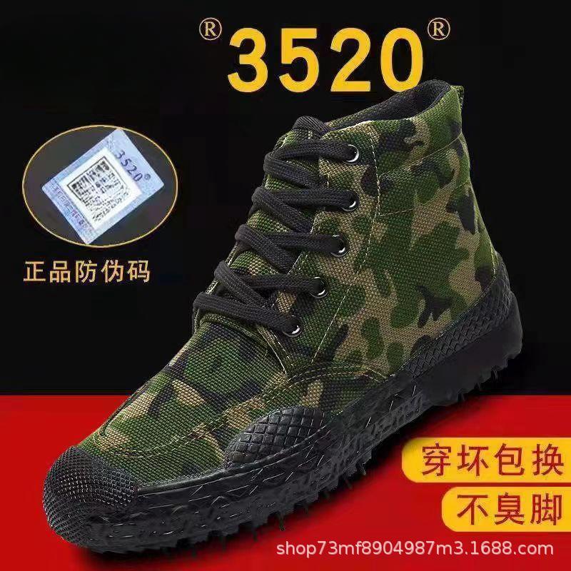 3520 더블 레이어 [하이탑] 그린 플라워