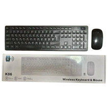 K06  2.4G �o�������I�P������b ���Z�o���I�P���b