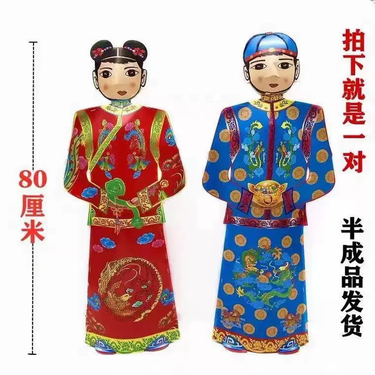 纸扎童男童女立体纸人殡葬童男女金童玉女用品批发纸活祭祀丧葬