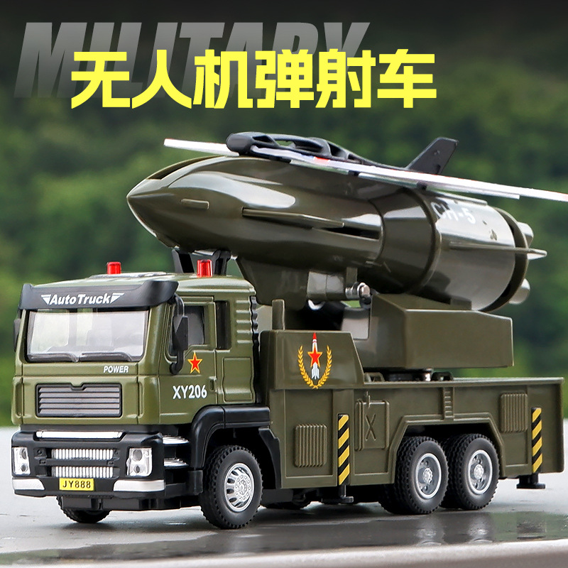 Jia Ye 1:50 Drone Launching Car Model Simulation Alloy Children's Toy Car Military Model Decor Wholesale