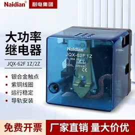 中间继电器;时间继电器;时间继电器