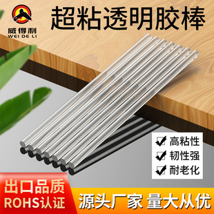 ������EVA��ճ�����z��7mm11mmԴ�^�S�ҭh��Խ���Ј��������l�ֹ�