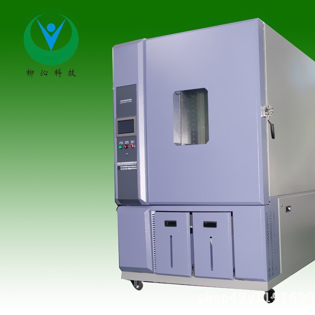 小型恒温恒湿试验箱精密高低温试验箱高低温测试恒温机