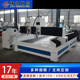 木工机械;电动雕刻机;激光切割机