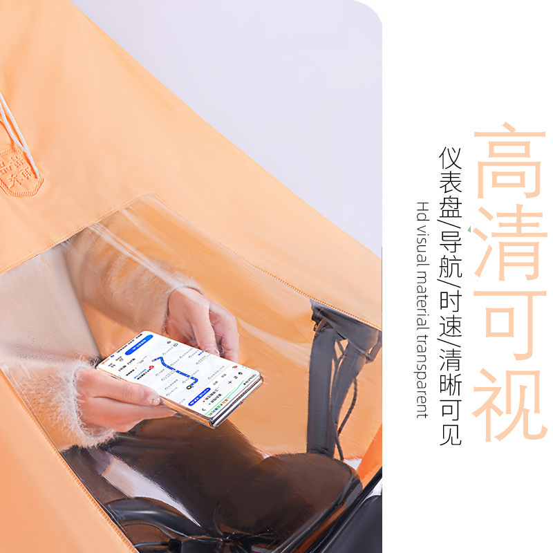 전기 자동차 비옷 두껍고 긴 전신 비 방지 유니섹스 싱글 사이클링 판초 더블 비옷