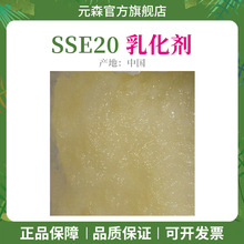 ���l���� ���aSSE20�黯�� PEG-20 �׻����Ǳ���Ӳ֬����