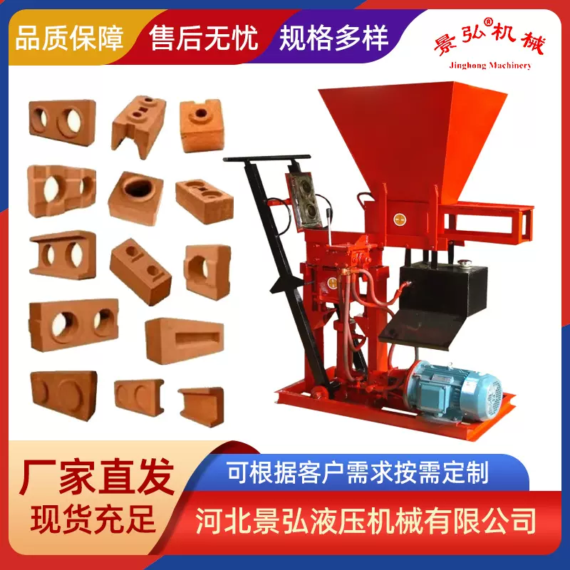 生产小方孔空心砌块砖机 小型家用免烧砖机 免烧黏土连锁乐高砖机