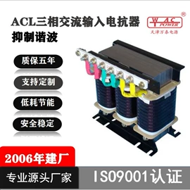 干式变压器;控制变压器;电抗器