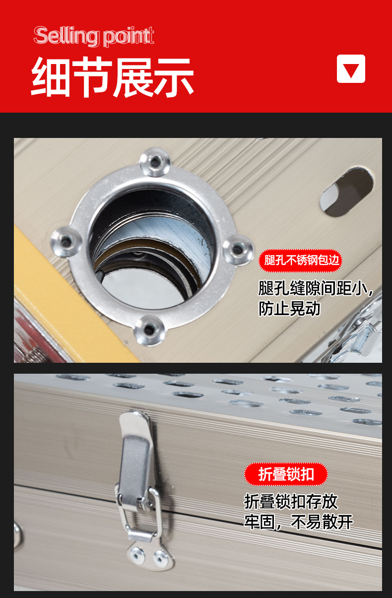 017香槟电泳铝合金镂空大钓台不锈钢小钓鱼台子渔具钓椅平台.