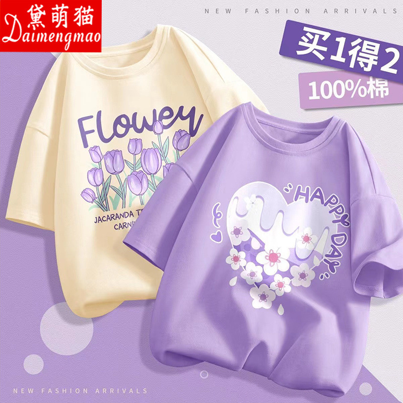 오프화이트 스프링 + 벚꽃 하트