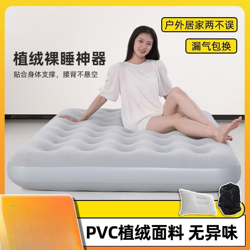 Inflatable Mattress for Outdoor Camping, Single-Person Thickened Ground Mat, Extra-Thick Air Mattress, Self-Inflating Double-Person Home Folding Inflatable Bed