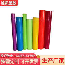 厂家定 制PP板片 pp吸塑片图片色卷材 吸塑防水耐磨加 工处理板材