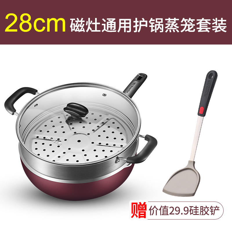 28cm [원래 표지? 인덕션 쿠커 유니버설] + 실리콘 삽 + 증기선