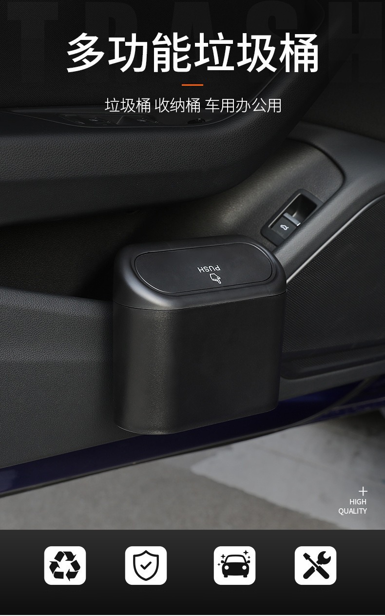New energy vehicle-mounted trash can car door side-mounted waterproof storage bucket with lid storage trash can car storage