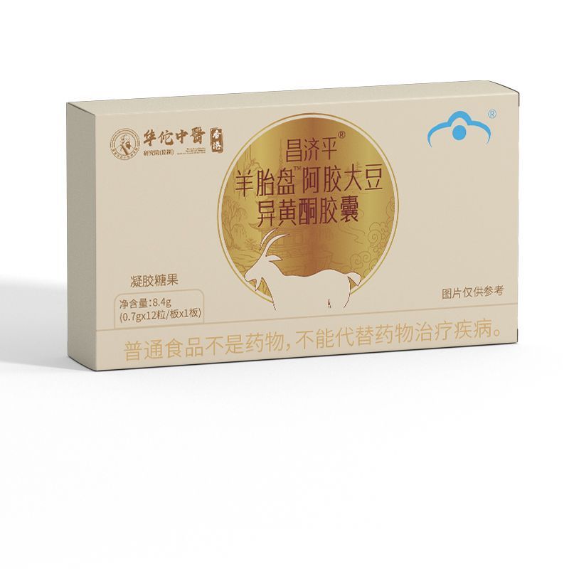 昌济平羊胎盘阿胶大豆异黄酮胶囊8.4克官方正品抖音快手电商直播|undefined