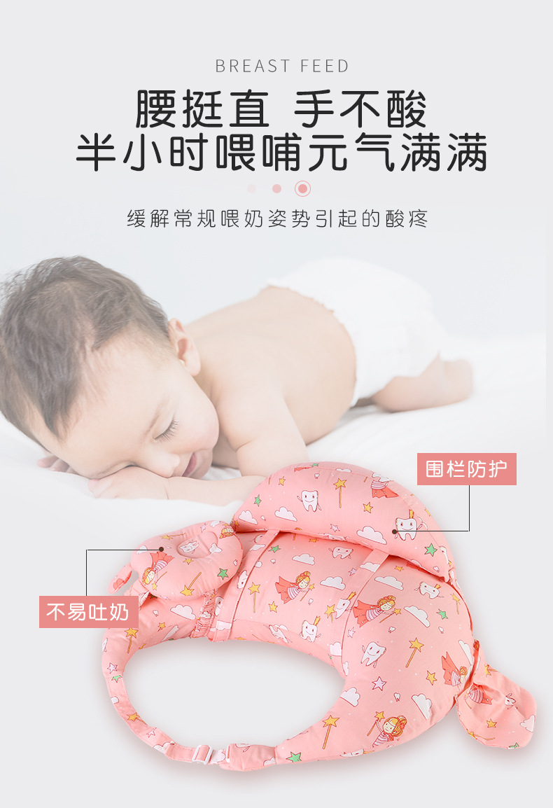 哺乳枕详情_03.jpg