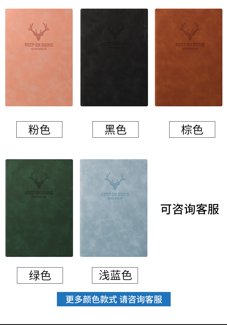 笔记本本子定制