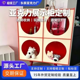 其他有机玻璃;亚克力加工;动漫立牌