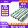 圣诞节定制烫金礼品包装纸