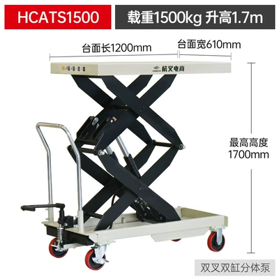 Small Manual Lifting Platform – Avtomobil fırlanan platformaları - hcats1500
