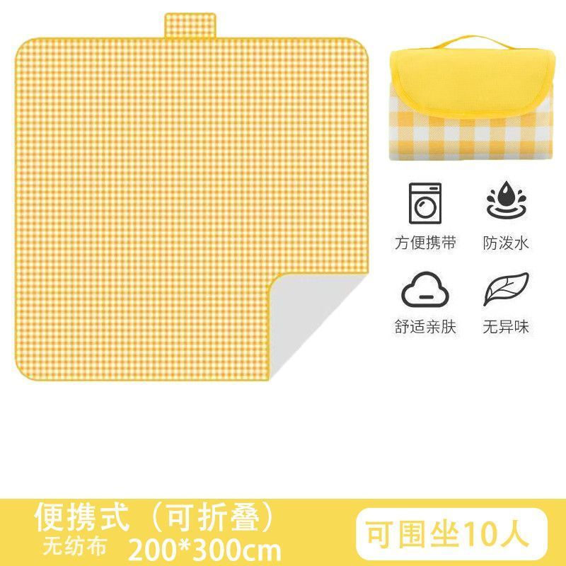 노란색 격자 + [꽃과 식물에 달라붙지 않음] 2m * 3m [12인용] 접이식