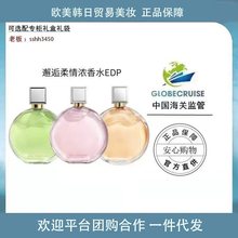 �����οɲ顿����������Ůʿ��ˮ���»����S�G��������ˮ50ml