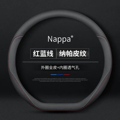 Steering Wheel Cover Thin Handle – Steering wheel cover - d-type-two-color-wire-without-label-standard