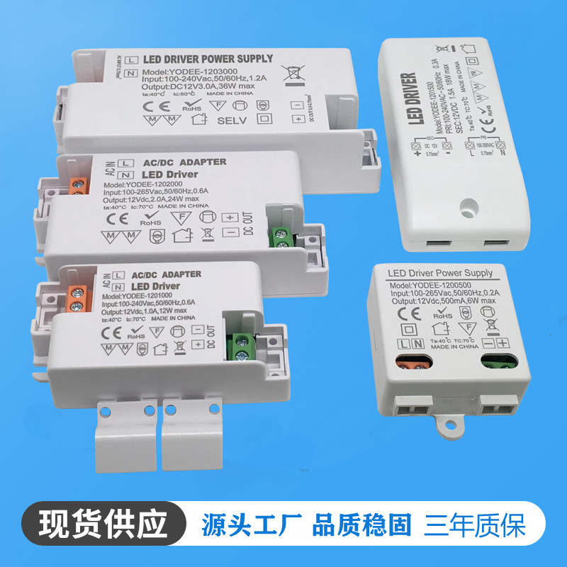 12V constant voltage power supply 6W 12W 24W 36W 60W 72W 100W LED switching power supply