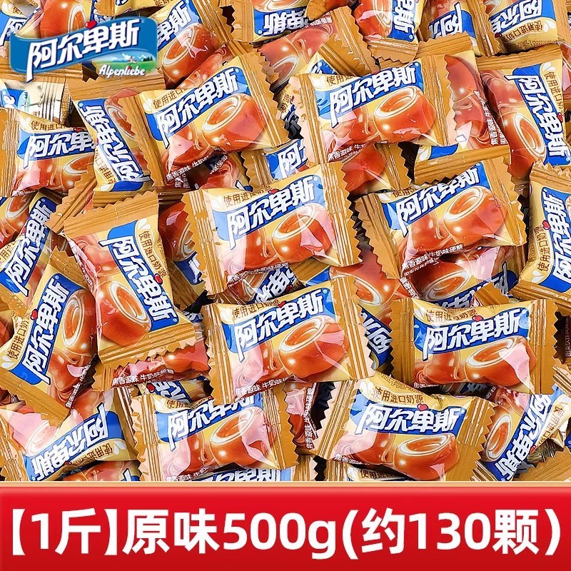 알프스 하드캔디 오리지널맛 500g