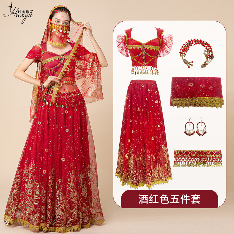 Red set