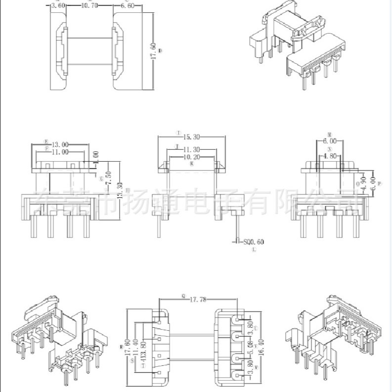 EE16高频变压器卧式单边加宽4+4骨架开放式变压器卧式电子三相中
