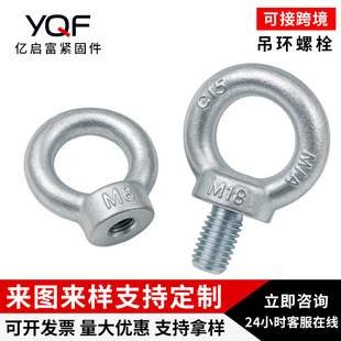 4.8���F��\���h��˨���L�A�͎�Ȧ���h��˨���h�������ߵ��h��˨