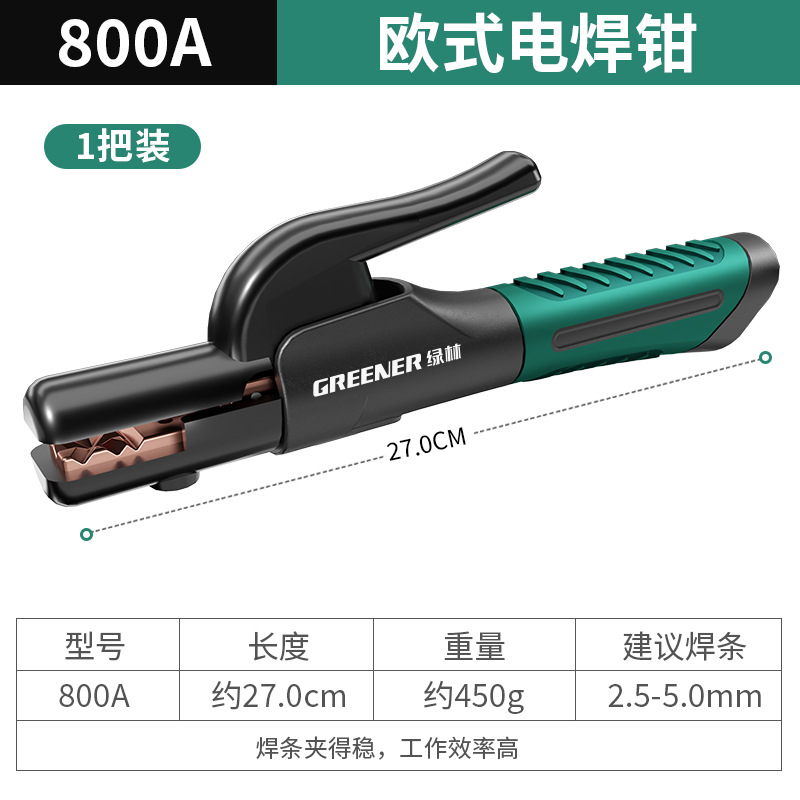 Lvlin abrazadera de soldadura nueva abrazadera de soldadura eléctrica accesorios máquina de soldadura eléctrica lote industrial grado pequeño anti-escaldado máquina de soldadura eléctrica abrazadera de soldadura eléctrica image 12