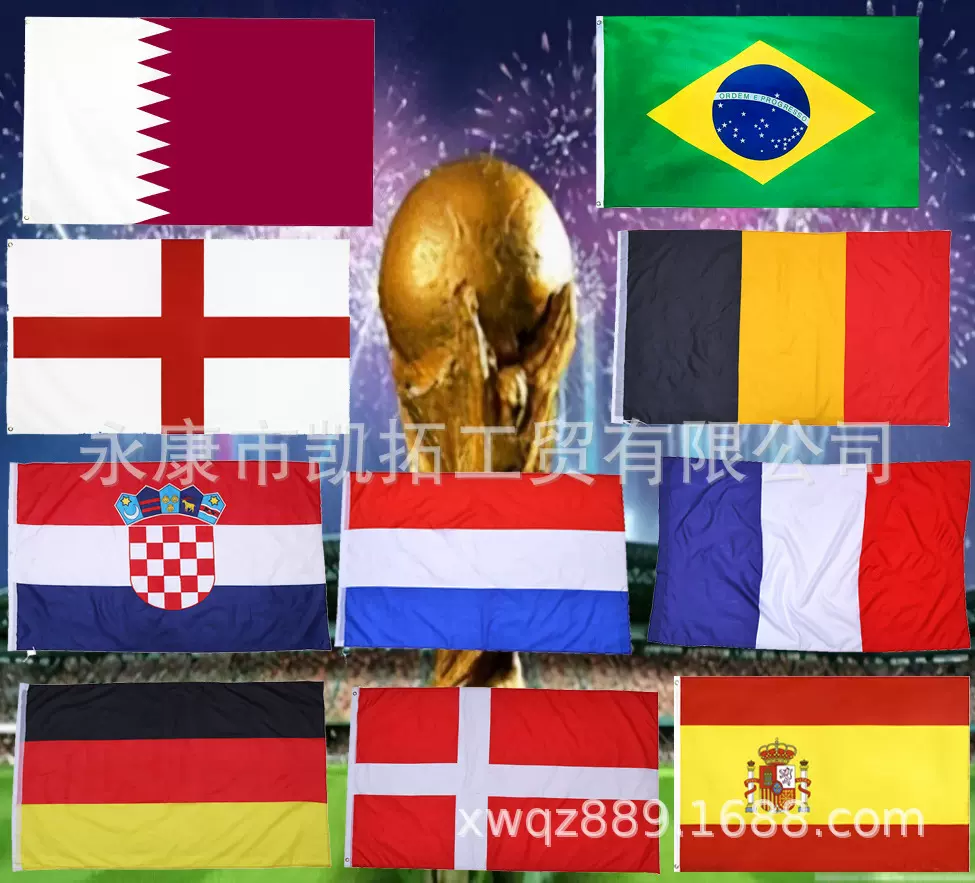 【旗帜厂家】2022卡塔尔世界杯国旗涤纶布世界杯32强彩旗现货