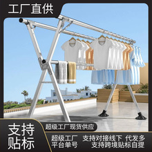 免安装可折叠晾衣架落地家用阳台立式伸缩双杆简易晾衣架挂衣架子