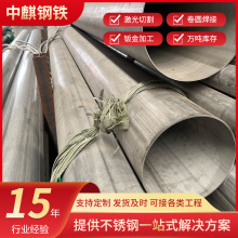 304P䓺316LIopAܿи۬F؛